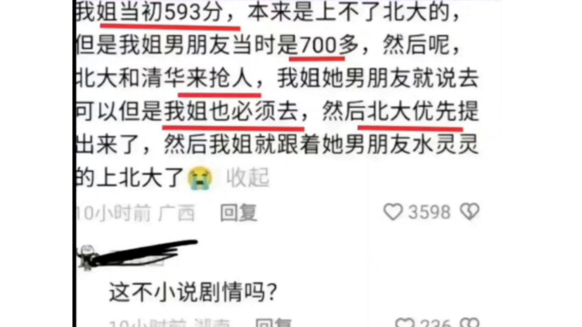 不过是厂妹打螺丝的幻想罢了【网络离谱梗图】哔哩哔哩bilibili