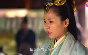 Descargar video: 芈月出事，满宫人都被吵醒了，王后却睡得香甜，大王大怒