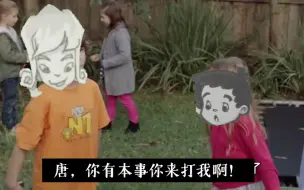 Télécharger la video: 唐晓翼为护多多，怒扇温莎（狗头）