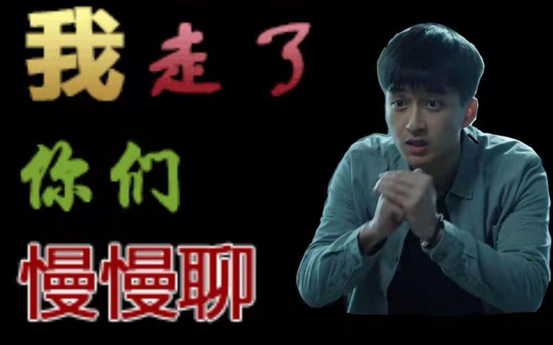 冯筱童巡回检察组郑锐cut02点击就看三无产品小郑警官为坚果植入带货