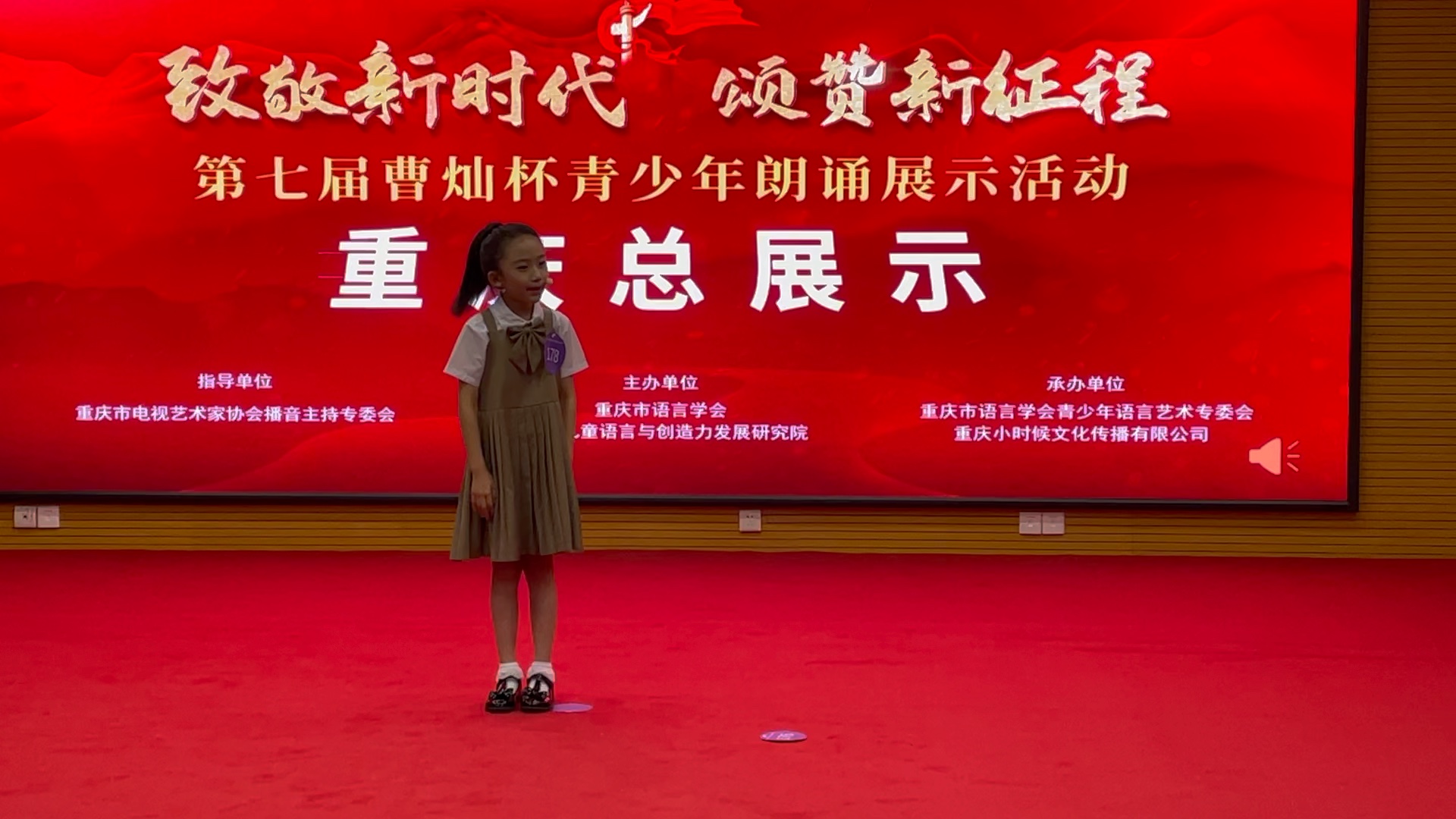 2021年一年级下- 曹灿杯重庆总决赛特等奖作品-哭比笑好