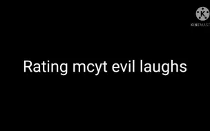 Télécharger la video: 【MCYT/邪笑】MCYT邪笑排行榜