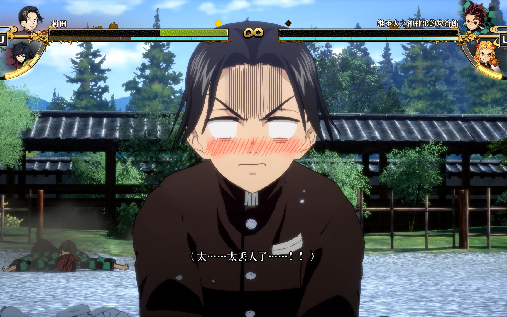 鬼灭之刃:村田vs日之呼吸炭治郎,我也是鬼杀队的剑士啊