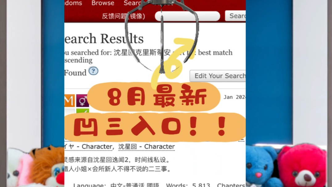 ao3官方网站入口图片