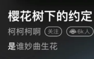 是谁在毁掉中国作曲家