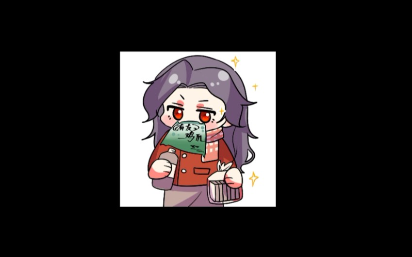 杜冥鸦电话铃声(自制整活版)