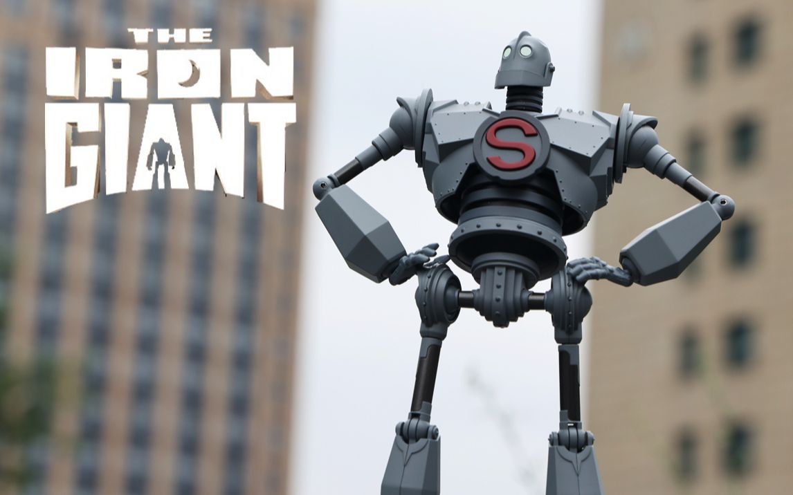 活动作品头号玩家中屹立在大地上的对军宝具千值练irongiant钢铁巨人
