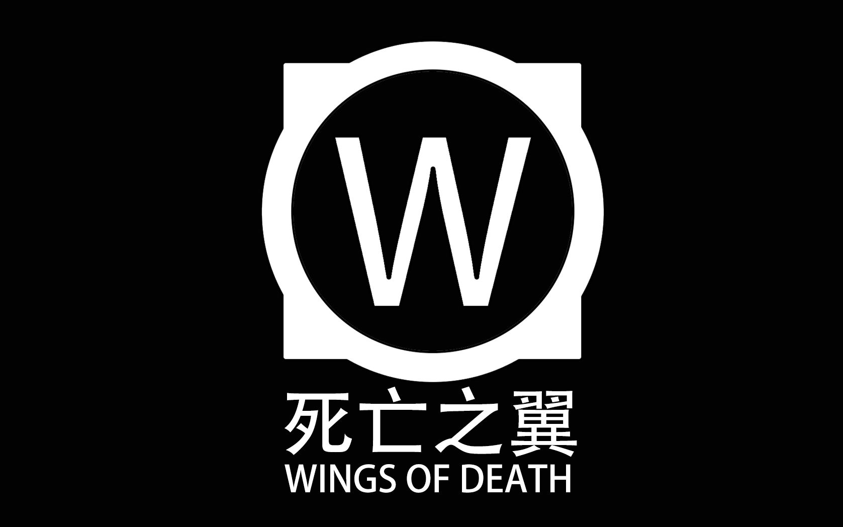 罗德岛竟然招募了死亡之翼当干员