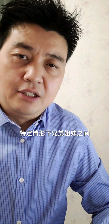 赡养、扶养与抚养,傻傻分不清?哔哩哔哩bilibili