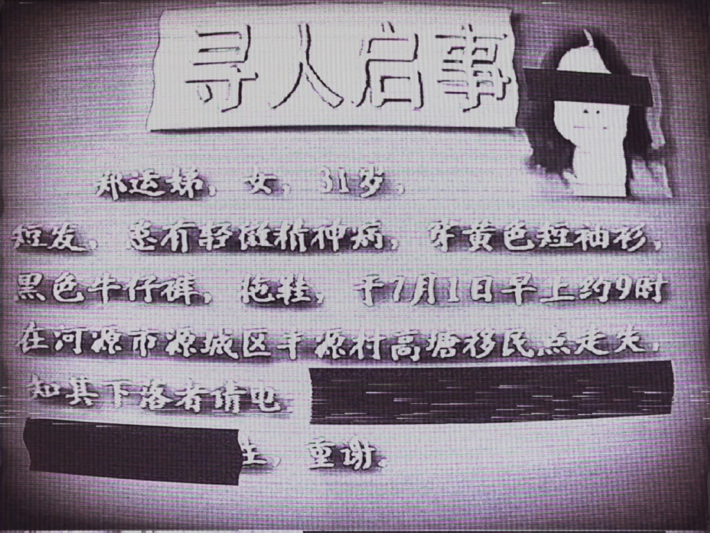 [图]（模拟恐怖）1993年7月xx日 奇怪的照相机