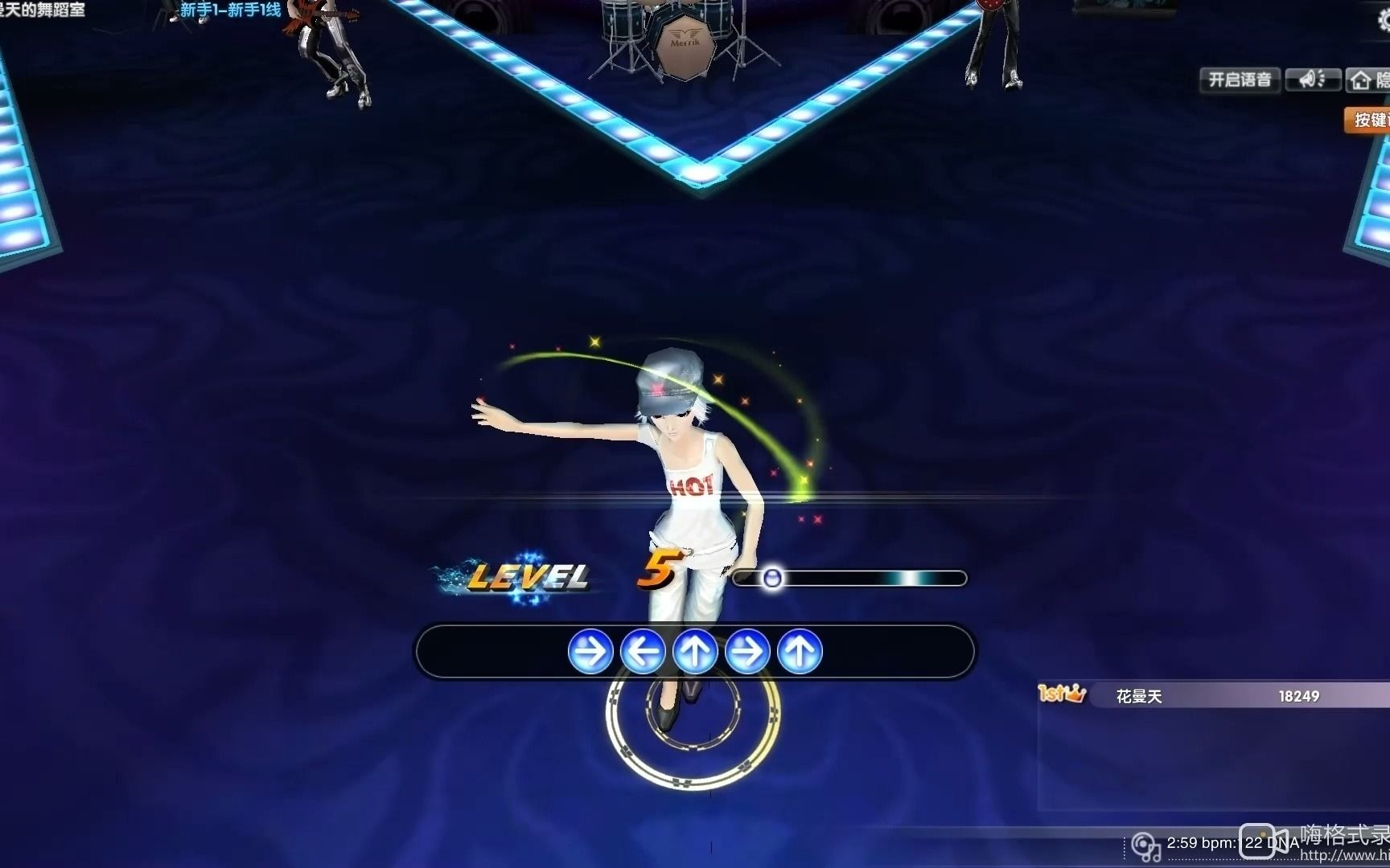 热舞派对游戏录制01