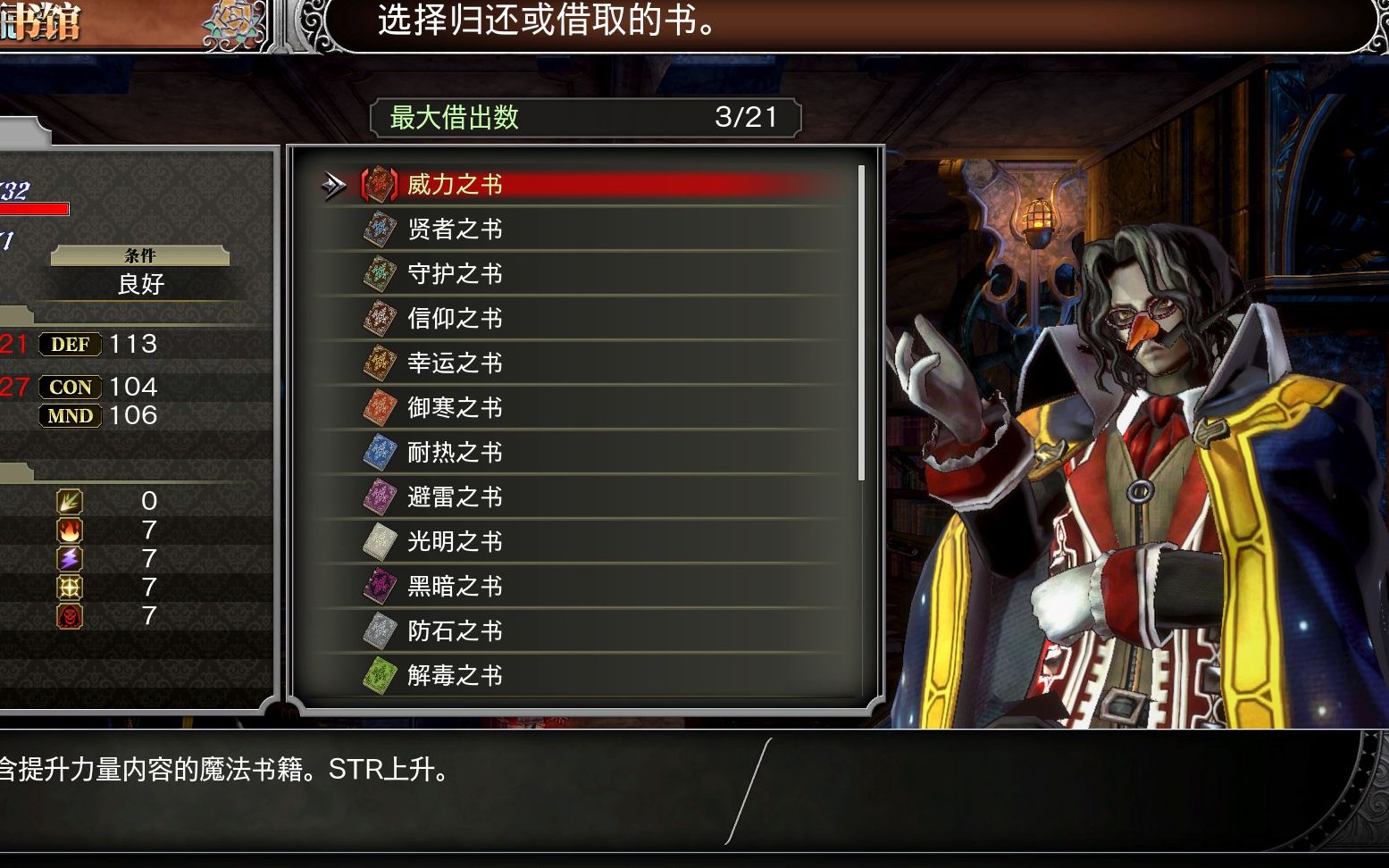 血污夜之仪式无伤od木匠西蒙柏青哥你看了马上就能学会分享真空刃刷级