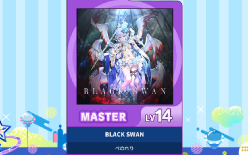 [图]【maimai谱面确认】Master 「BLACK SWAN」 lv:14