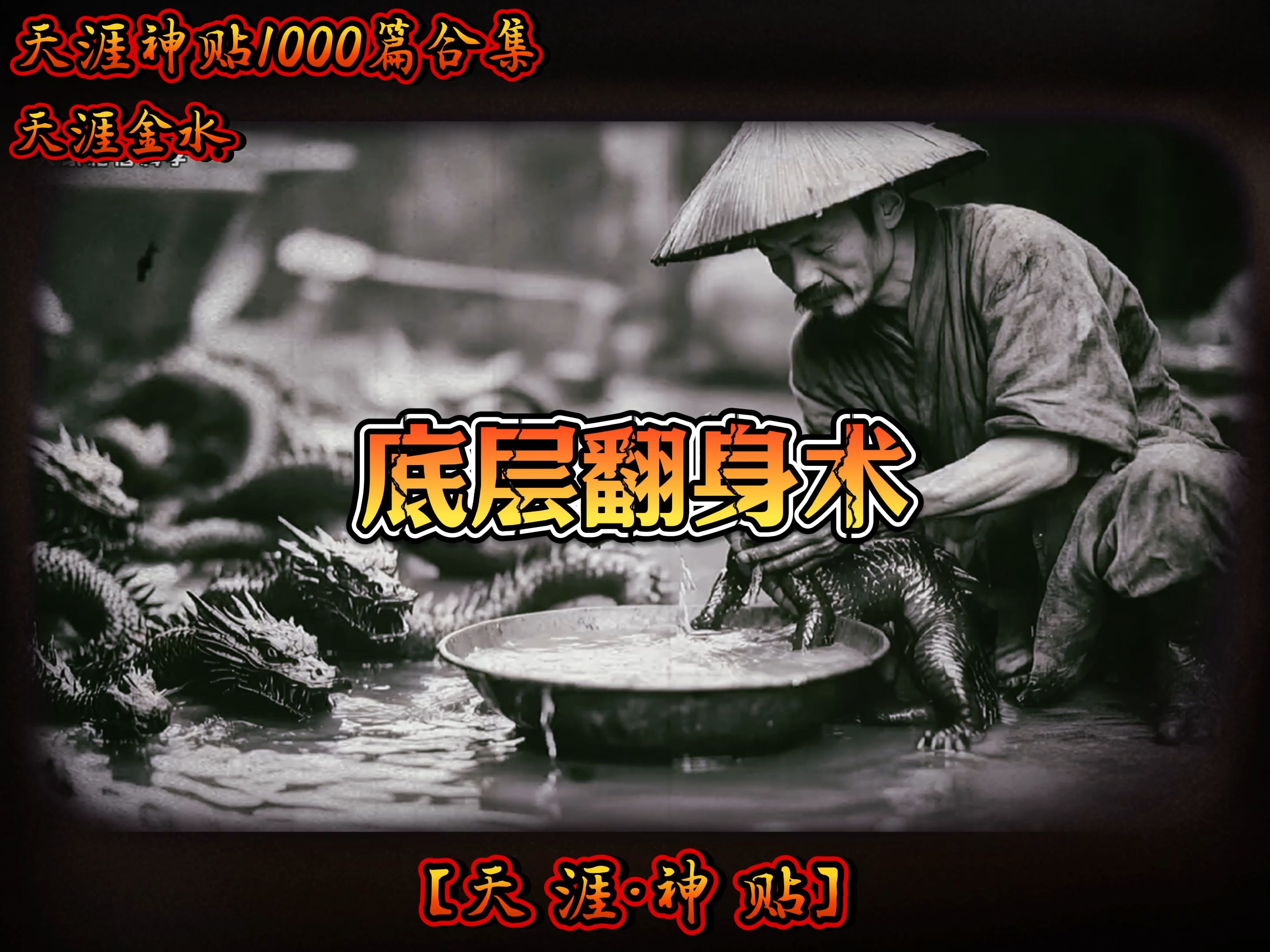 40岁翻身唯一出路技术(四十几岁做什么工作容易翻身)