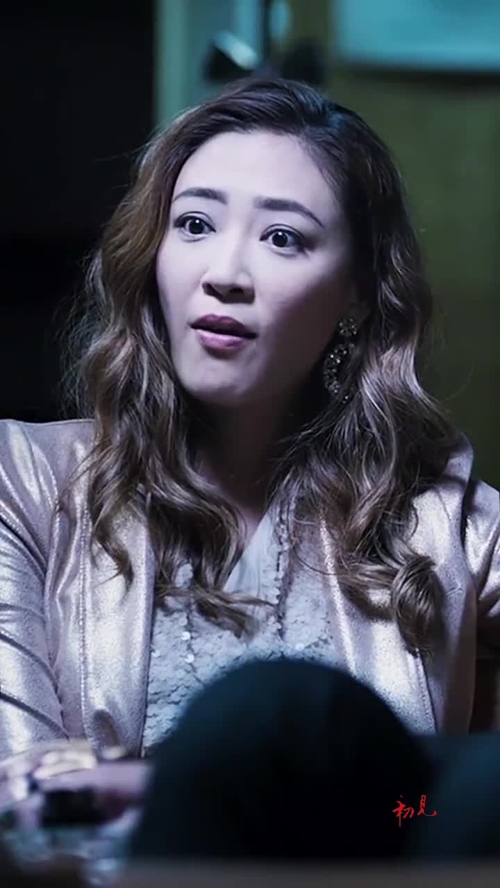 大哥的女人就是霸气,应采儿