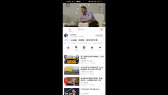 永远支持央视新闻！！！永远支持中央广播电视总台！！！这才是国家的媒体！！！