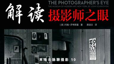 这本画册记录绝美中国久保田博二《中国》 China Hiroji Kubota 烧画册