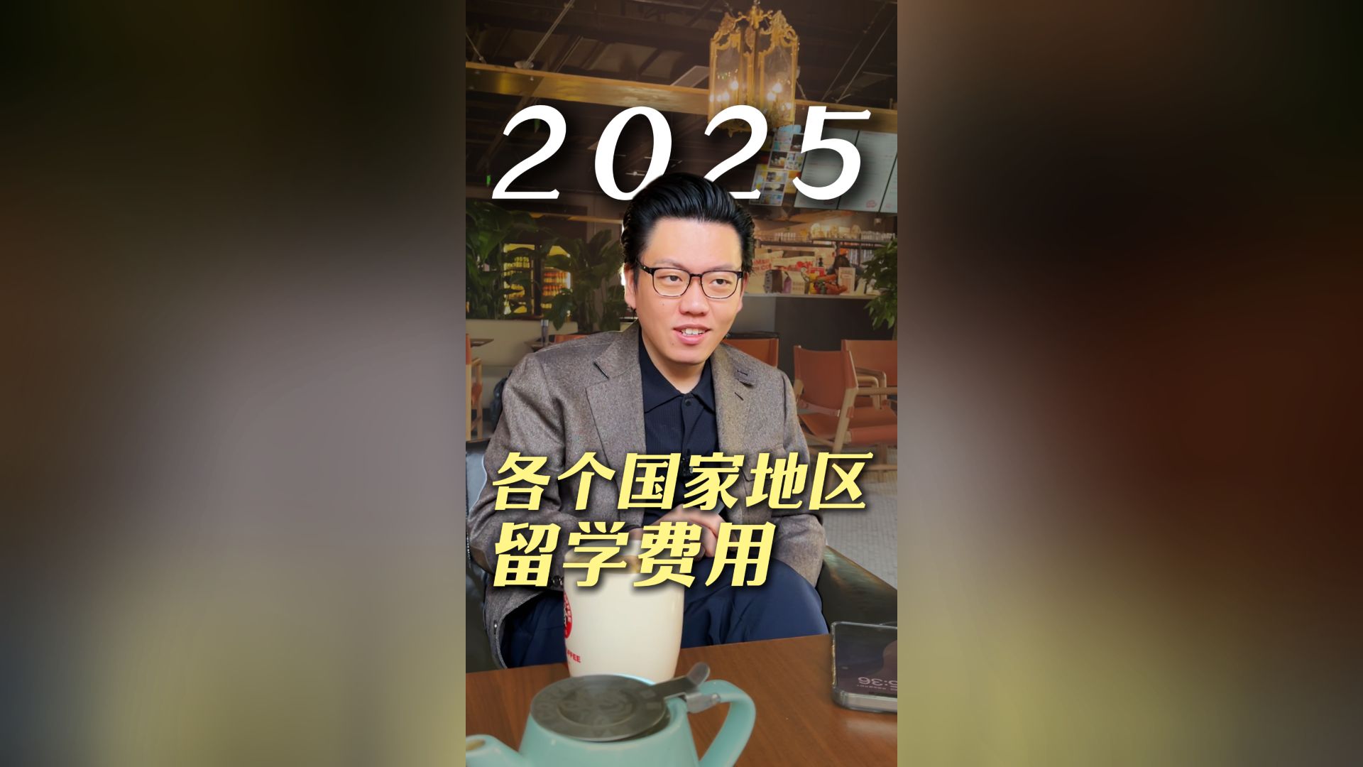 2025各个国家地区留学费用哔哩哔哩bilibili