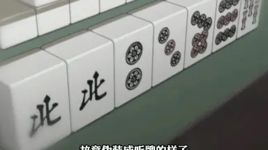 赤木しげる-哔哩哔哩_Bilibili