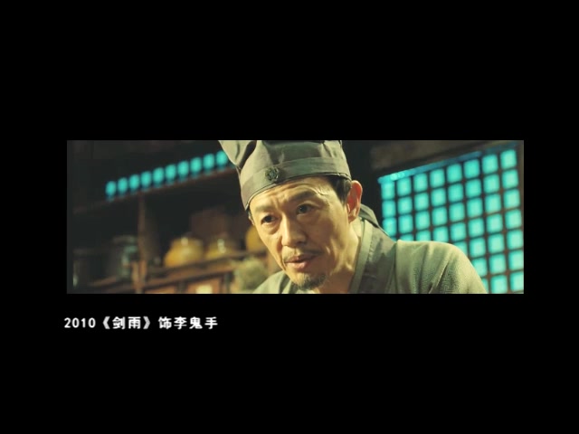 金士杰电影合集