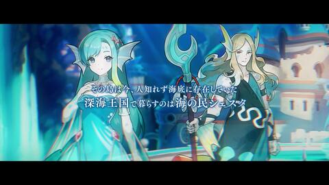 ドラガリアロスト イベント 鐘の音は深き海より 予告pv 哔哩哔哩 Bilibili