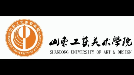 艺术学考研择校|山东工艺美术学院
