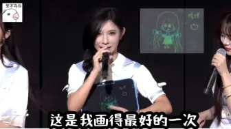 Download Video: 【方糖】唐莉佳：这是我画得最好的一次 | 偶尔也能在现在队伍mc上提到对方