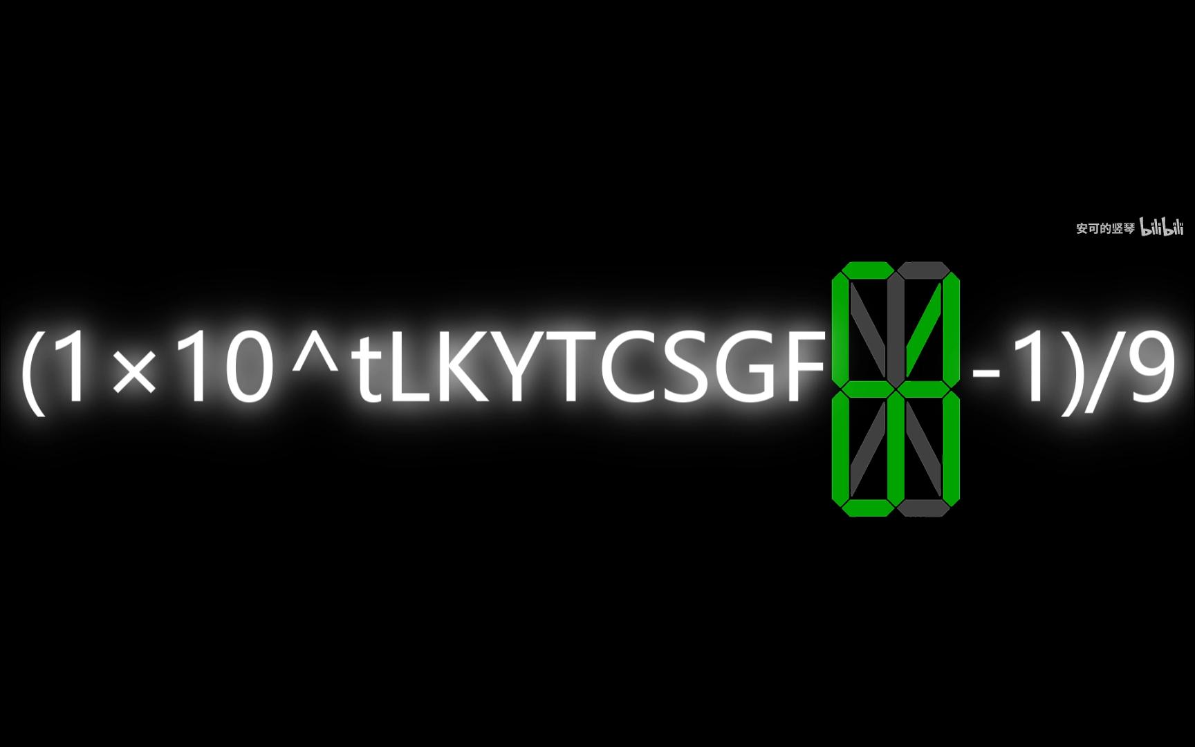 default 2 digits base 100 but (1×10^tlkytcsgfa-1)/9 --数字的电