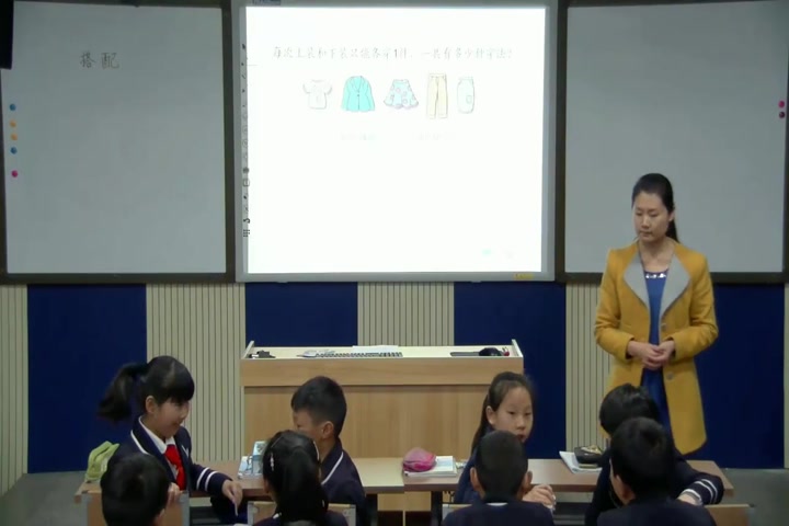 [图]【获奖】小学数学公开课8 数学广角——搭配（二）-杨老师优质课公开课教学视频