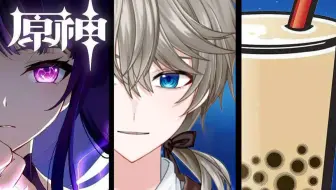 【原神】解谜探险的深夜日常【直播回放】