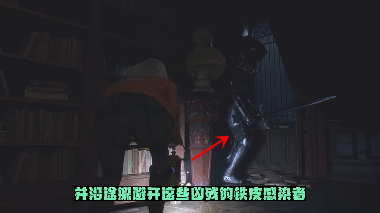 生化危机4重制版进击的阿什莉通关详解
