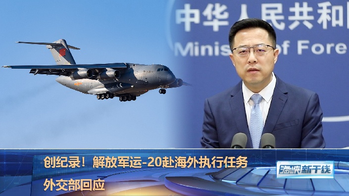 直播回放海峡新干线2022年4月11日22点场