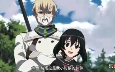 斩赤红之瞳黑瞳帝具八房操控的傀儡介绍