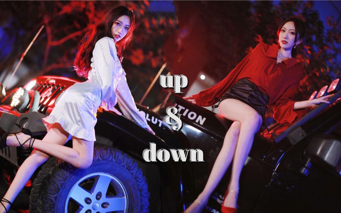 [图]【清晨】EXID-上下UP&DOWN 魅惑骨盆舞翻跳