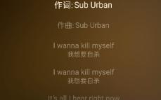 《KMS》 Sub Urban哔哩哔哩bilibili