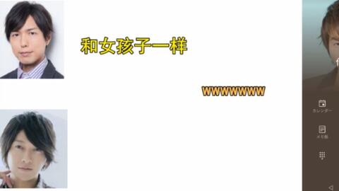 声优 代永翼 我才不是女孩子 哔哩哔哩 Bilibili 声优 代永翼 我才不是女孩子 哔哩哔哩 Bilibili