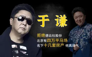 马场惇平 搜索结果 哔哩哔哩 Bilibili