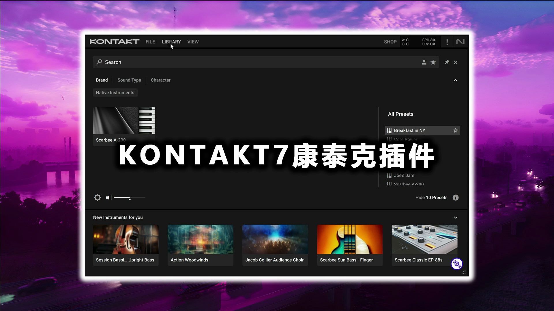 康泰克KONTAKT7插件最新专业版的下载!WindowsMacOS哔哩哔哩bilibili