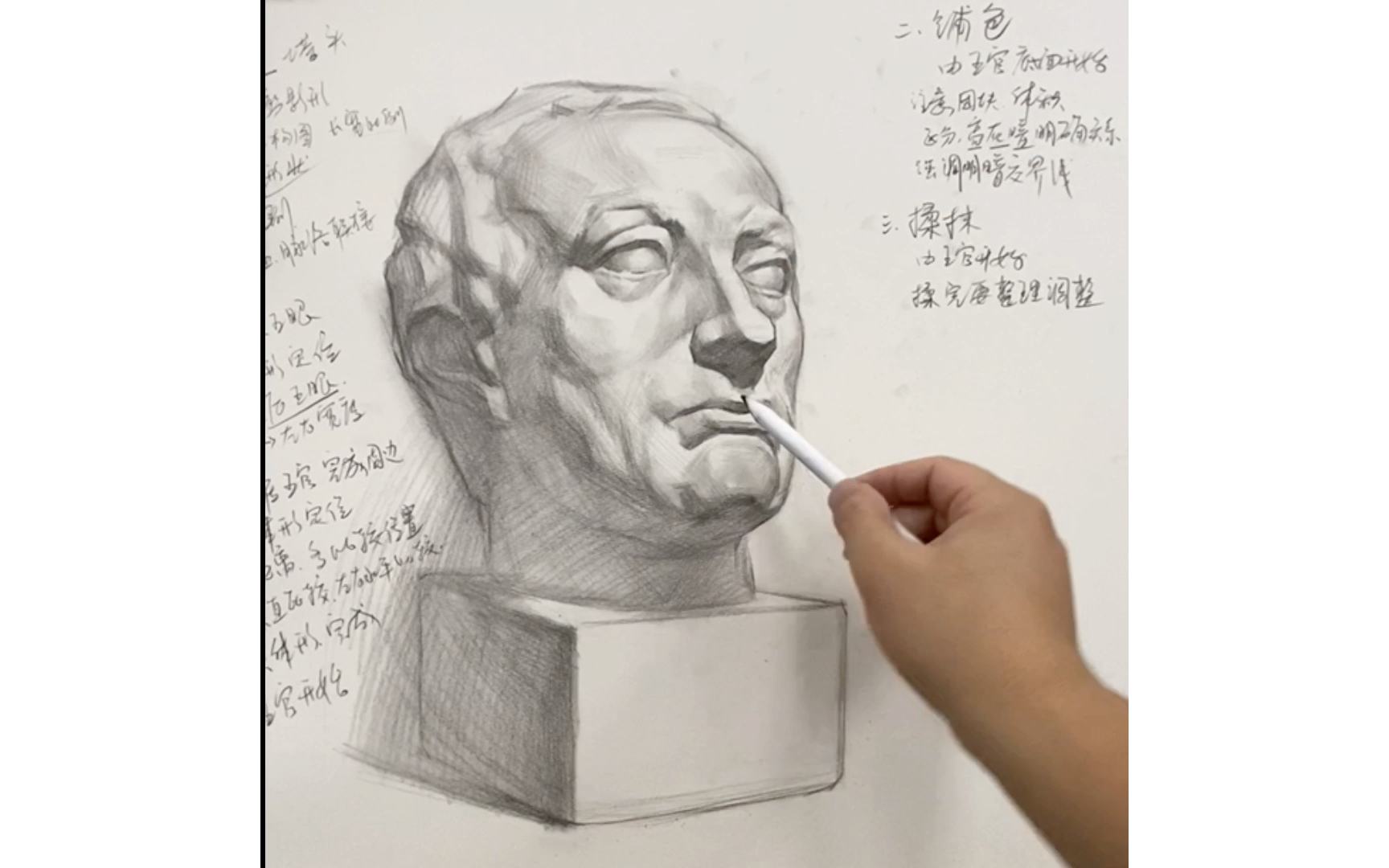 【石膏头像】加塔梅拉塔～塔头 铺色揉抹