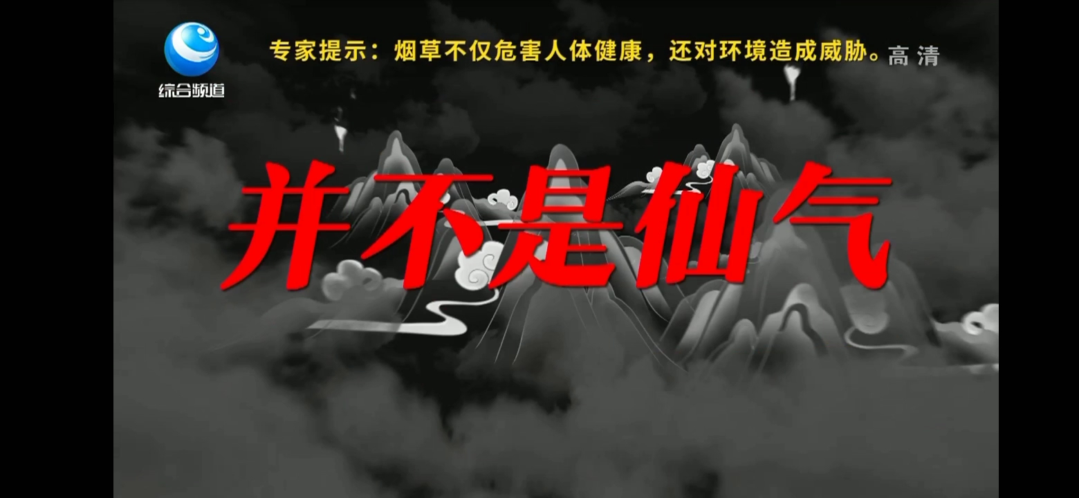 【电视台】转播央视新闻联播全过程 重庆ⷮŠ巴南区哔哩哔哩bilibili