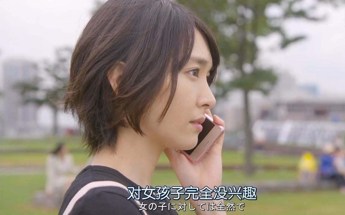 《逃避虽可耻但有用》ep03-2 新垣结衣cut (双语字幕高清)