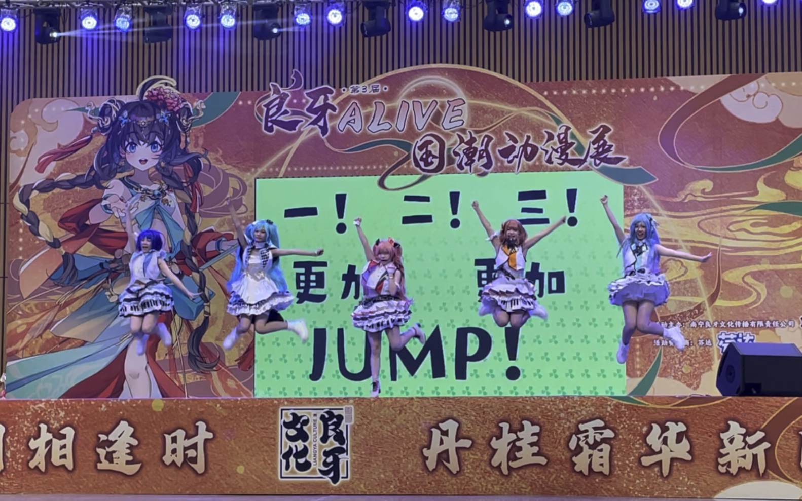 状况百出的if+more jump more【良牙alive】【五个1】哔哩哔哩bilibili