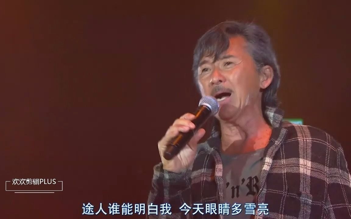 [图]怀旧金曲：林子祥-谁能明白我（演唱会LIVE）