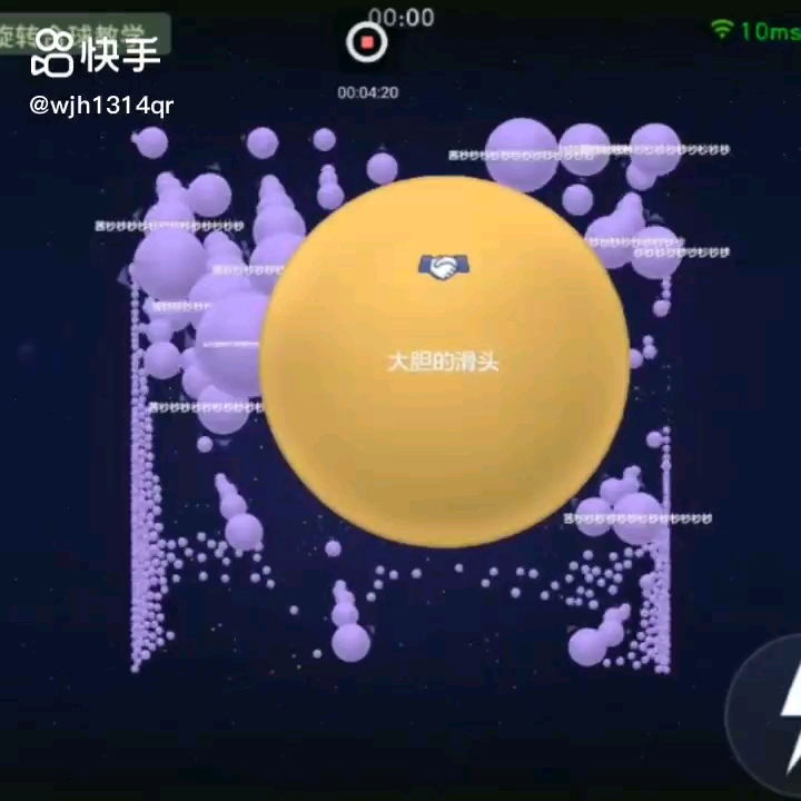 球球大作战 训练营无限分身 科学家真的nb哔哩哔哩bilibili