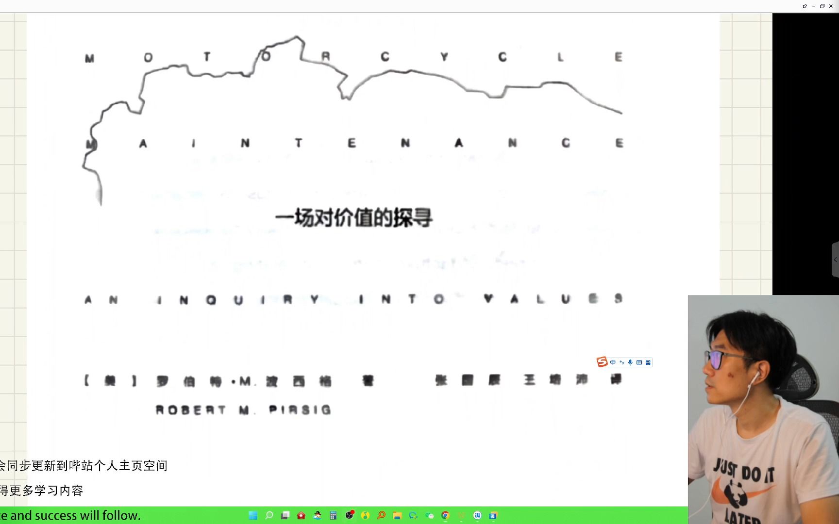 [图]【ZEN闲聊】【3】《禅与摩托车维修艺术》一场关于价值的探寻【Part 1】