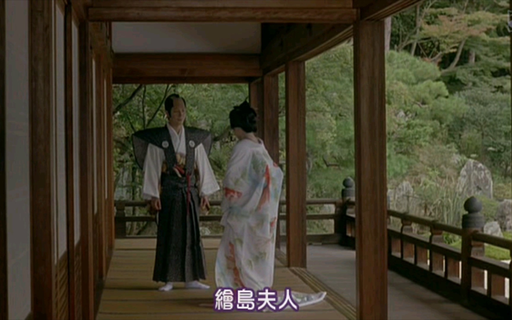 16 大奥:百鬼缭乱