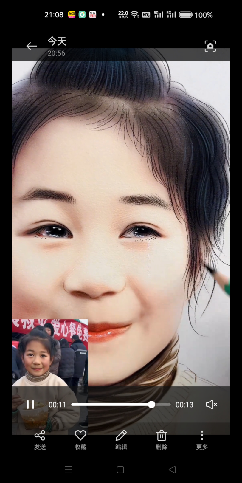 笑容真美,06可怜的孩子让人心疼,0599愿这个冬天甘肃的孩子们不