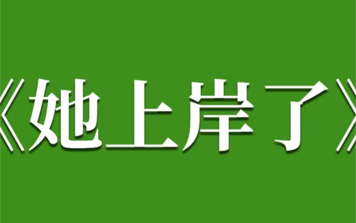 [图]自用！自用！中国音乐史胡思乱想方法背诵！1