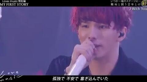 Encore] With You @MY FIRST STORY S.S.S TOUR FINAL Day 2_哔哩哔哩_