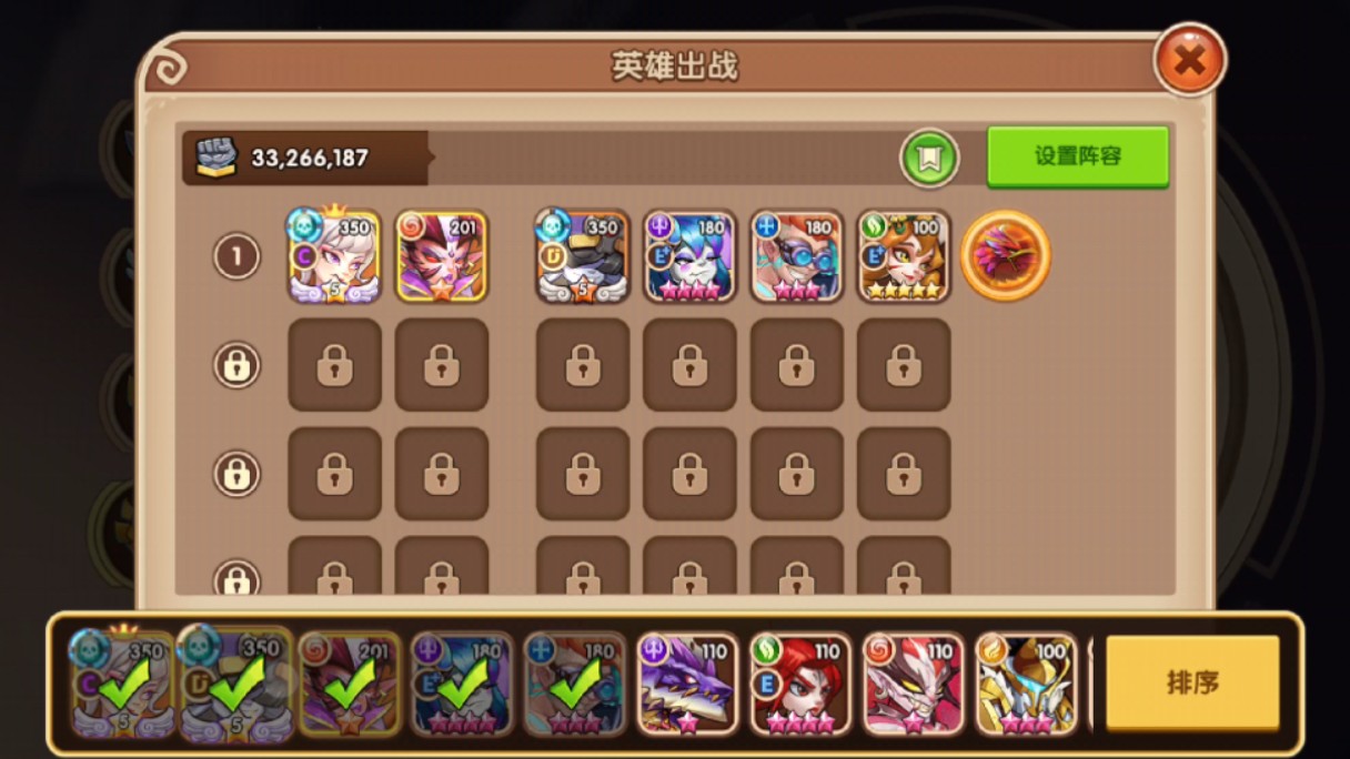 放置奇兵-零氪成长记录第二季116